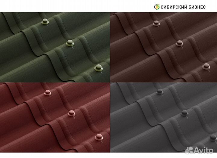 Ондулин SMART