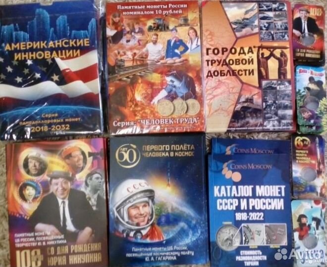 Альбомы для монет (в ассортименте)