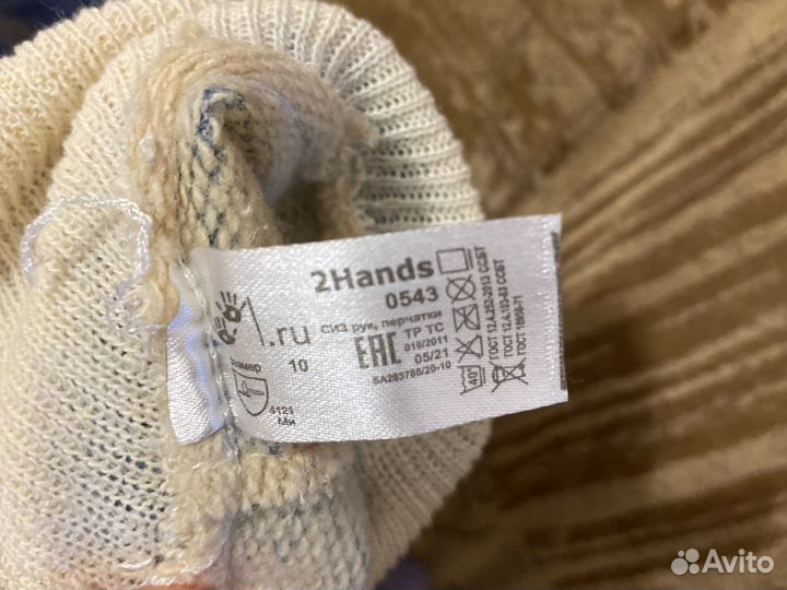 Перчатки нитриловые