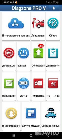 Cканер thinkcar PRO Прошит-все марки Launch x431