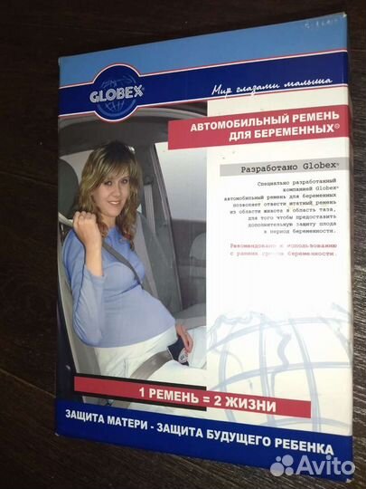 Ремень безопасности для беременных Globex