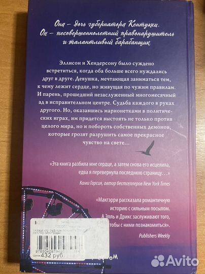 Современные любовные романы