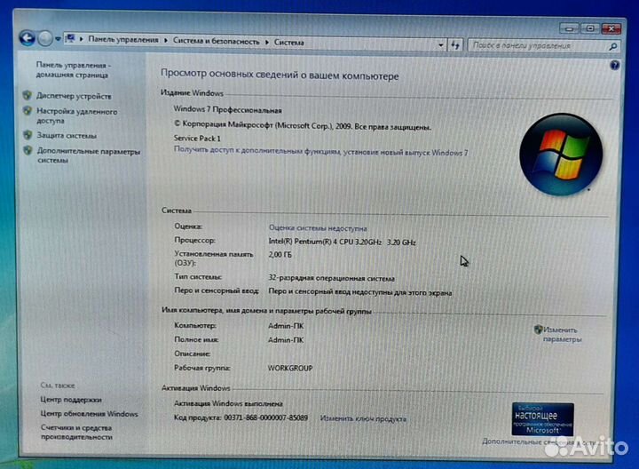 Компьютер домашний