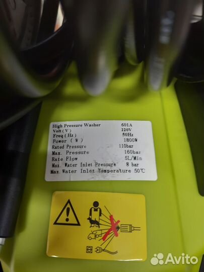 Мойка высокого давления 601A Series (Новая)