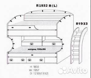 Детская двухярусная кровать с матрасом бу