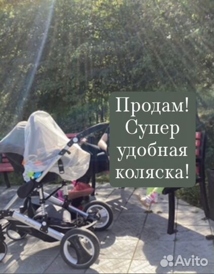 Коляска трансформер автолюлька