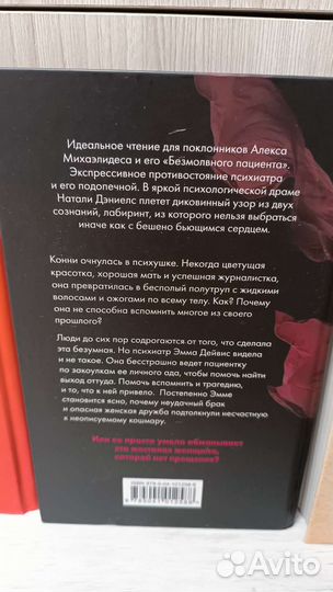 Книги 5 штук