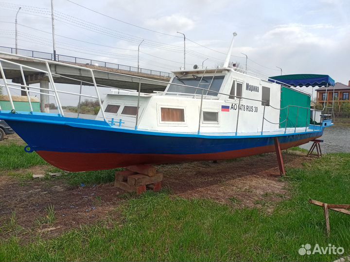 Катер Марина