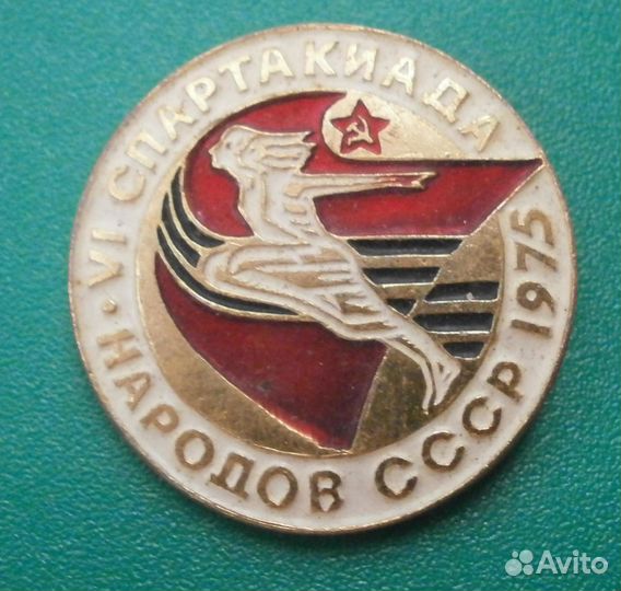 Значки об окончании военных и гражданских вузов