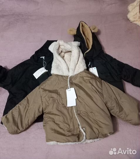 Парка зимняя