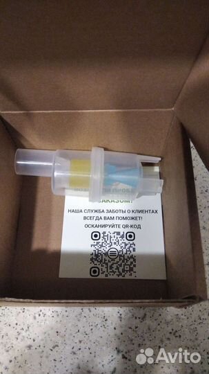 Контейнер на ингалятор