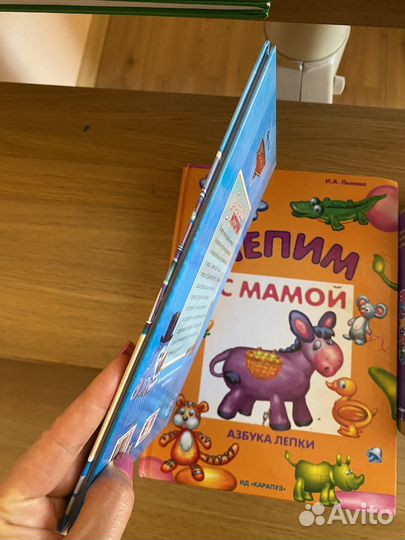 Книги для детей