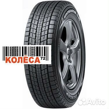 Dunlop Winter Maxx SJ8 265/60 R18