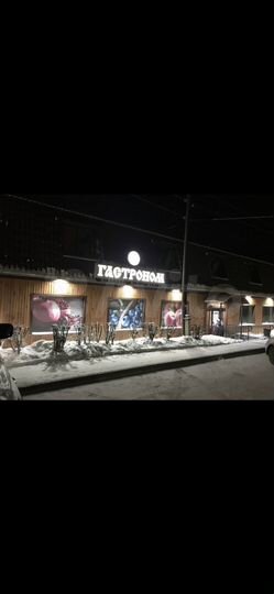 Свободного назначения, 835.8 м²