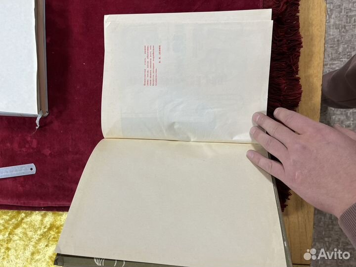 Детская энциклопедия СССР 1968 год полный комплект
