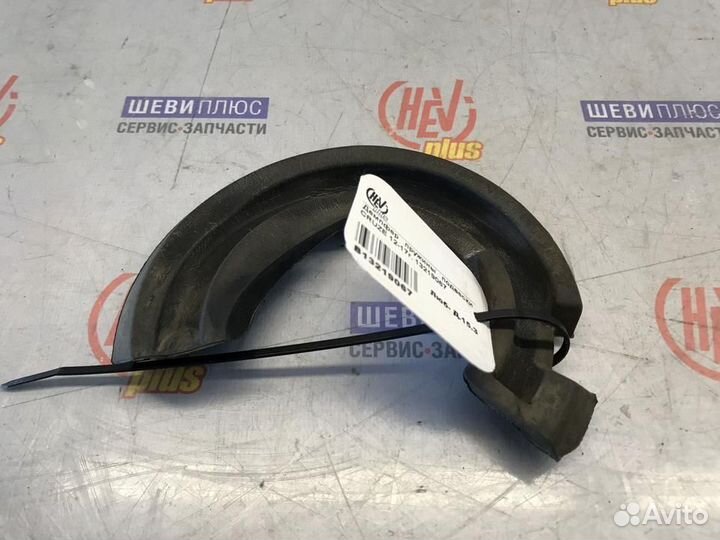 Проставка пружины нижняя, Chevrolet Cruze