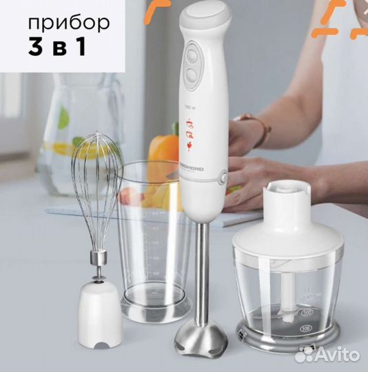 Блендер redmond RHB-2941