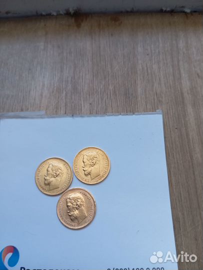 Золотые монеты николая 2