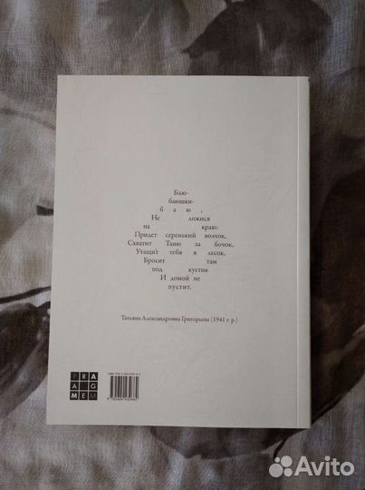 С.Куприянова 