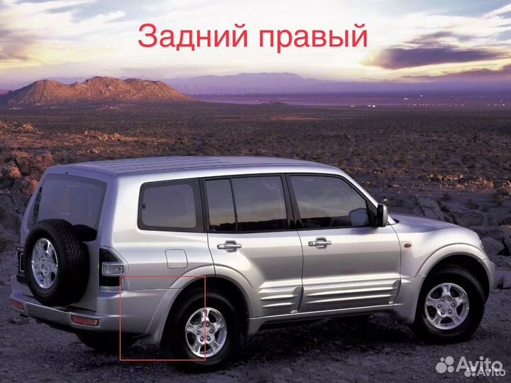 Брызговики Mitsubishi Pajero 2000-2002