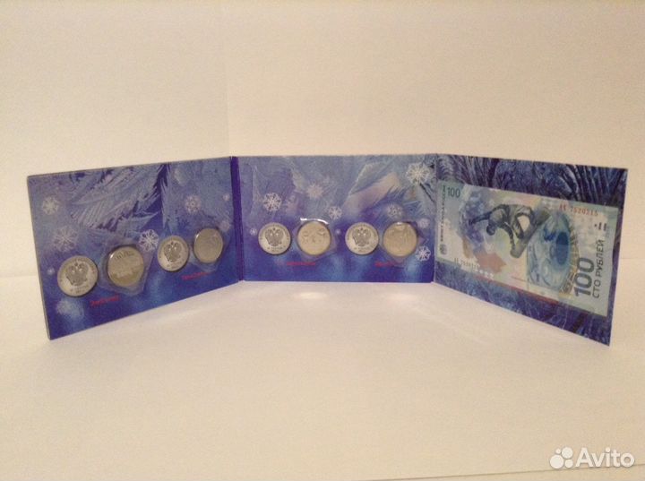 Набор Сочи в альбоме