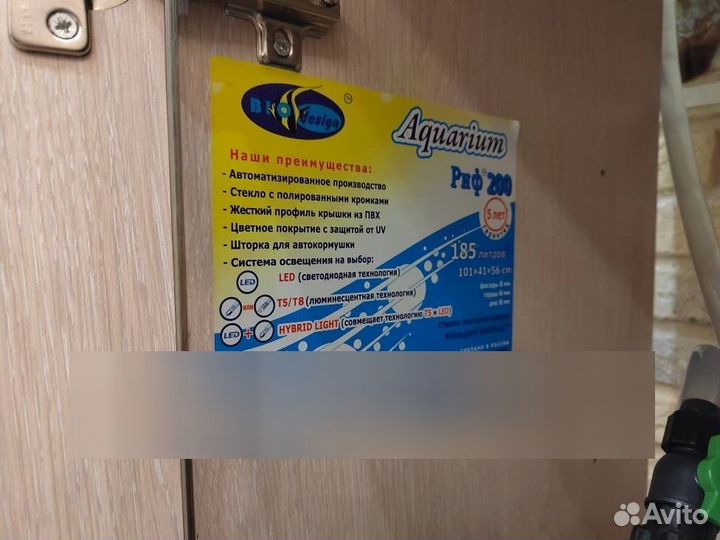 Аквариум с тумбой