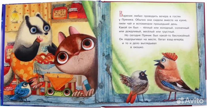 Пряник и Вареник. Вся серия. 9 книг