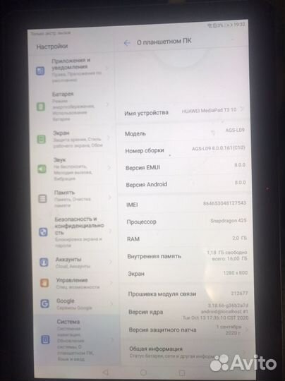 Планшет huawei mediapad t3 10