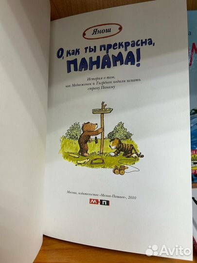 Детские книги новые