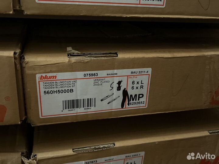 Направляющие для ящиков blum