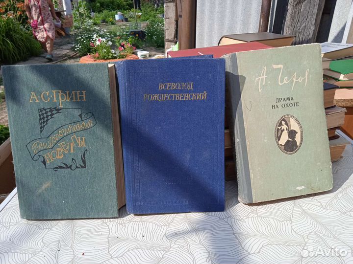 Книги. Различная тематика