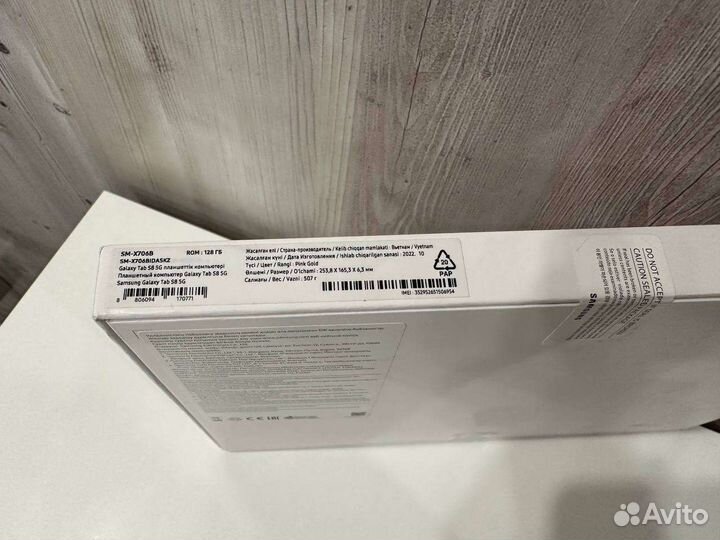 Samsung tab s8 128gb 5g (RU) Black, Silver, Pink