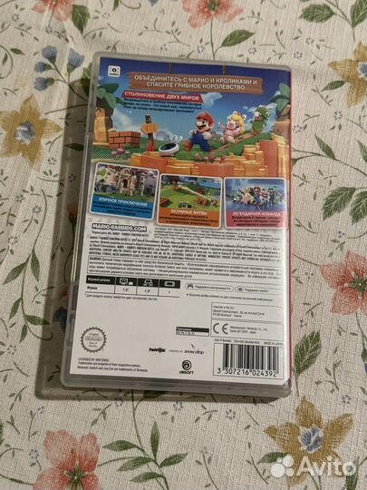 Mario rabbids nintendo switch