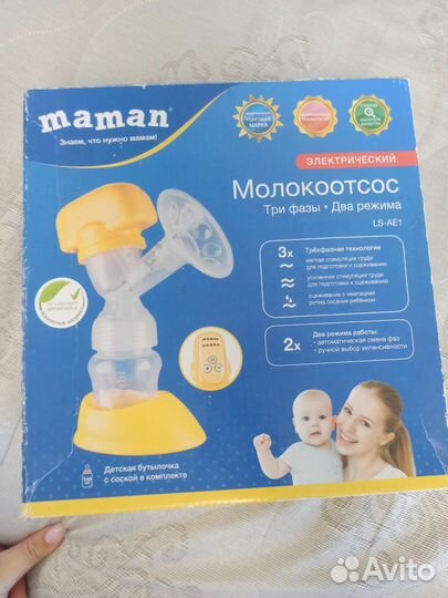 Молокоотсос электрический