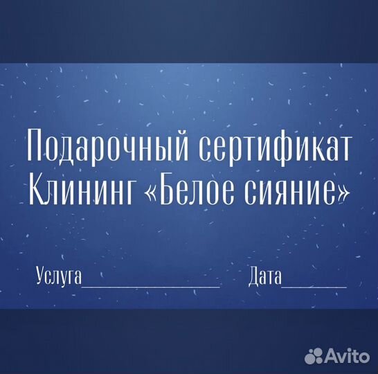 Глажка белья