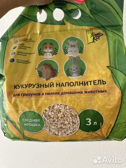 Наполнитель для грызунов