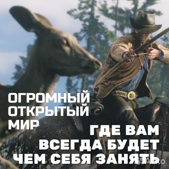 Red Dead Redemption 2 (xboxone)