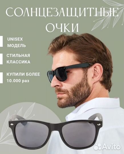 Графический дизайн, инфографика