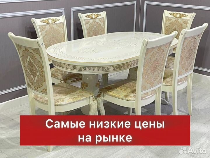 Столы и стулья