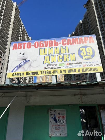 Viatti Strada Asimmetrico V-130 185/65 R15 88H