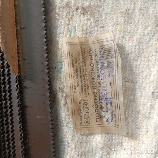 Новочный станок 872М