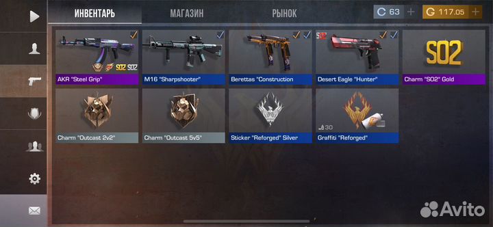 Продам голду в стендофф 2