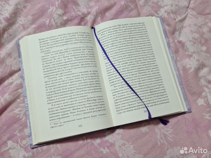 Замок в облаках Гир