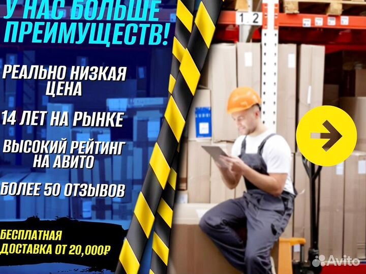 Штабелер бу с доставкой