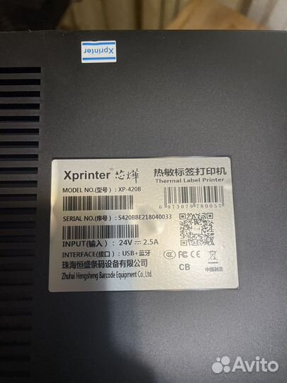 Термопринтер новый для этикеток озон/вайлдберриз