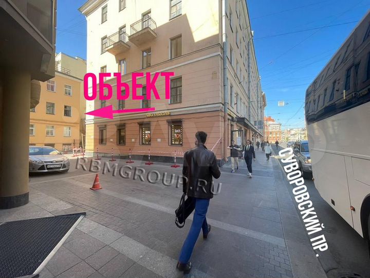 Аренда универсального помещения 251м2