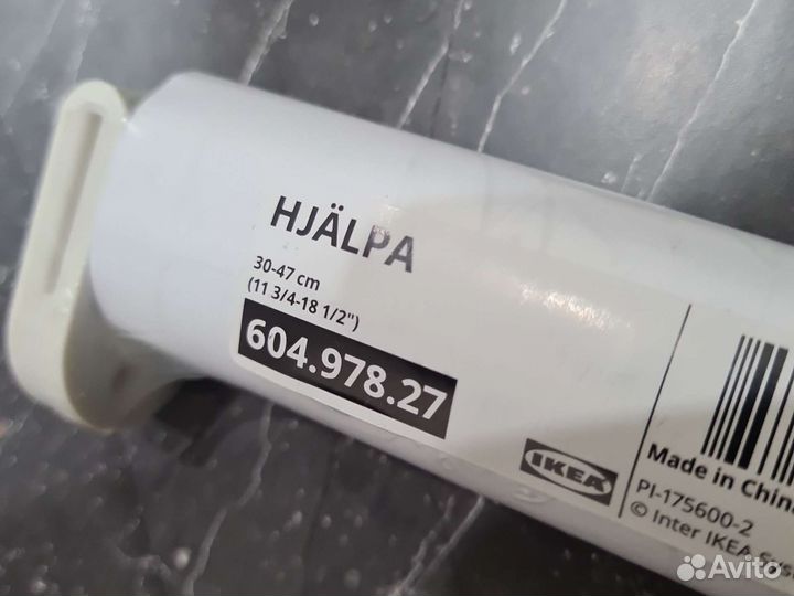 Штанга платяная Хэлпа IKEA Икеа