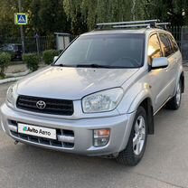 Toyota RAV4 2.0 AT, 2001, 220 000 км, с пробегом, цена 790 000 руб.