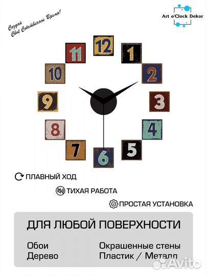 3D часы настенные самоклеющиеся