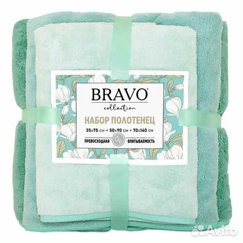 Махровые полотенца из микрофибры